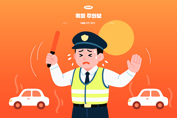 도로 교통 일러스트 자동차 안내 경고 안전 사람 여름 장비 도시 경찰 정지 더위 교통사고 흥분 국내일러스트 AI파일 직업 계절 감정 길 육상교통 교통시설 모션 날씨 사건 파일형식 벡터