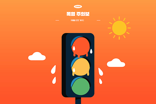 예술 상징 컬러 일러스트 하늘 경고 일상 여름 태양 도시 더위 신호등 흰구름 드로잉 교통신호 기후변화 지표 국내일러스트 AI파일 자연요소 계절 교통 날씨 미술 라이프 변화 파일형식 벡터 구름_자연