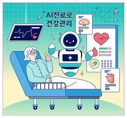 일러스트 의학 기술 병원 그래픽 치료 건강관리 디지털 모니터 자료 진료 환자 간호사 의사 로봇 분석 서비스 시스템 혁명 AI_인공지능 국내일러스트 웰니스 AI파일 컨셉 건강 관리 컴퓨터 의료진 파일형식 벡터