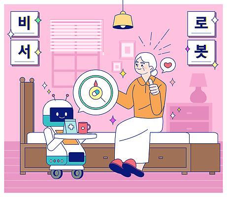 할머니 음료 일러스트 가족 친절 대화 사랑 일상 친구 건강관리 방 과학기술 침대 편안함 은퇴 로봇 소통 상호작용 AI_인공지능 국내일러스트 AI파일 여자 노년 감정 가구 컨셉 관계 기술 건강 관리 말하기 라이프 감각 파일형식 벡터