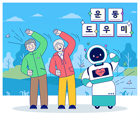 노년 행복 일러스트 자연 협력 기술 건강 야외 일상 운동 로봇 긍정적 텃밭 지역사회 국내일러스트 웰니스 AI파일 감정 밭 성인 라이프 생태계 파일형식 벡터