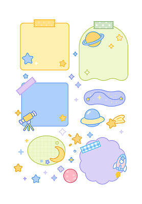 디자인 별 컬러 스티커 일러스트 캘리그라피 문구용품 장식 우주 공책 망원경 행성 메모지 천문학 파스텔 스카이 창의력 아기자기 국내일러스트 AI파일 자연요소 교육 컨셉 학용품 사무용품 오브젝트 파일형식 벡터