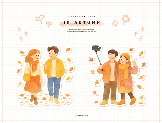 PSD 커플 계절 행복 낙엽 일러스트 자연 놀이 거리 함께함 따뜻함 대화 웃음 일상 친구 소풍 걷기 가을 추억 스웨터 가로수 국내일러스트 감정 컨셉 상의 잎 관계 모션 표정 말하기 라이프 야외활동 생태계 파일형식