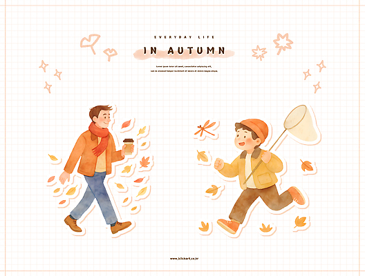 PSD 행복 길 커피 어린이 단풍 일러스트 자연 놀이 나뭇잎 풍경 소년 일상 달리기 걷기 가을 체험 즐거움 색감 국내일러스트 계절 남자 감정 음료 컨셉 잎 모션 사람 라이프 생태계 파일형식