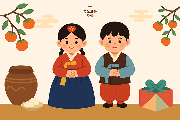 나무 한국문화 전통 명절 행복 어린이 일러스트 가족 친절 귤 선물 풍경 추석 축제 기쁨 한복 화합 친척 소통 국내일러스트 AI파일 식물 동양문화 한국전통 기념일 감정 컨셉 과일 관계 한국 사람 전통의상 파일형식 벡터