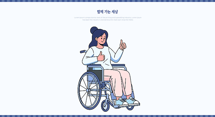 여자 일러스트 응원 커뮤니케이션 협력 미소 일상 친구 희망 다양 장애인 휠체어 긍정 지원 포용 국내일러스트 AI파일 감정 다수 컨셉 관계 표정 사람 라이프 장애 파일형식 벡터