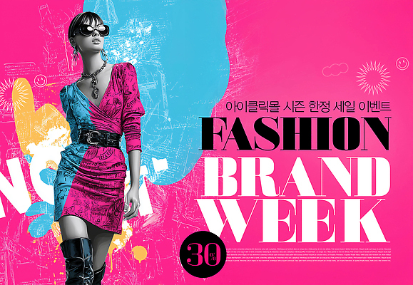 주간 PSD 모델 편집이미지 디자인 옷 패션 포즈 이벤트 유행 화려 심볼 자아 스타일 이미지편집 자연요소 컨셉 파일형식