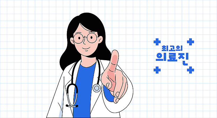 일러스트 의학 친절 건강 병원 설명 치료 진료 환자 의료진 의사 도움 전문직 서비스 상담 국내일러스트 AI파일 직업 컨셉 모션 파일형식 벡터