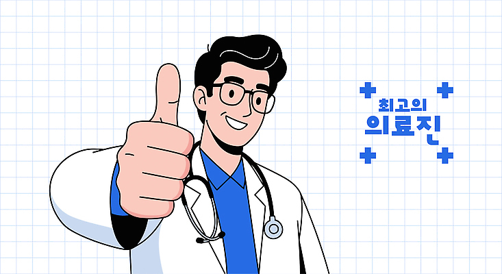 일러스트 손가락 의학 병원 치료 건강관리 진료 환자 의사 교양 정보 전문직 상담 긍정 클리닉 소통 국내일러스트 AI파일 직업 손 컨셉 건강 관리 의료진 파일형식 벡터