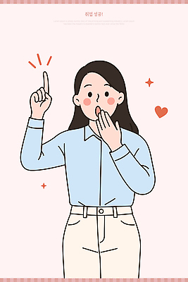 캐릭터 여자 감정 포즈 백그라운드 일러스트 통신 손가락 표정 사랑 미소 사람 머리카락 놀람 기쁨 표현 군중 소통 국내일러스트 일러캐릭터 AI파일 손 컨셉 머리 파일형식 벡터