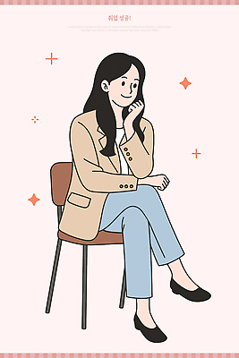 여자 패션 감정 포즈 백그라운드 생각 의자 일러스트 상상 표정 대화 미소 고요 시간 편안함 오브젝트 창의성 스타일 차분 국내일러스트 AI파일 가구 컨셉 말하기 사람 감각 파일형식 벡터