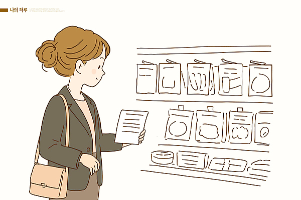 손 옷 여자 패션 일러스트 쇼핑 쇼핑백 평화 상점 선택 소비 구매 상품 계산대 오브젝트 확인 일과 관심 목록 국내일러스트 AI파일 컨셉 가방 사람 신체부위 파일형식 벡터