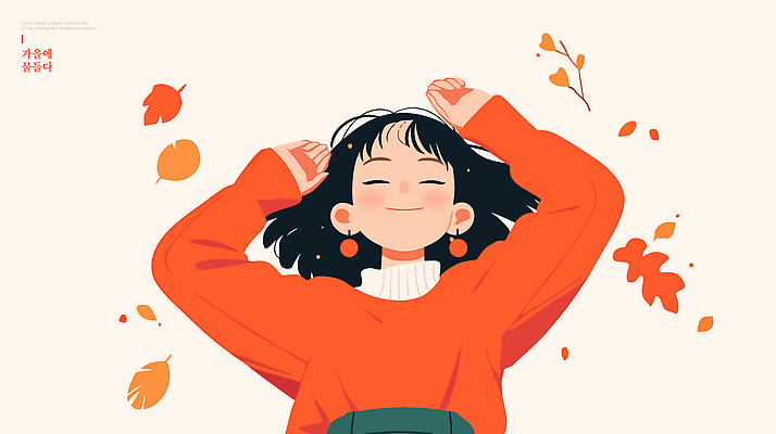 헤어스타일 패션 감정 여유 컬러 단풍 일러스트 모션 자연 바람 나뭇잎 표정 웃음 소녀 일상 평화 가을 편안함 스웨터 즐거움 소음 국내일러스트 AI파일 자연요소 계절 여자 어린이 컨셉 상의 잎 날씨 라이프 소리 감각 생태계 파일형식 벡터