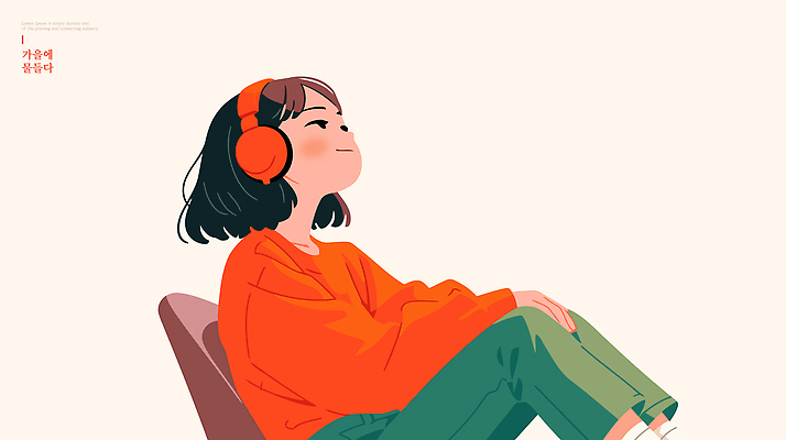 감정 여유 음악 겨울 의자 일러스트 휴식 따뜻함 앉기 소녀 헤드폰 듣기 편안함 즐거움 일과 감성 색감 오후 몰입 국내일러스트 AI파일 계절 여자 어린이 음향기기 가구 컨셉 모션 문화예술 감각 파일형식 벡터