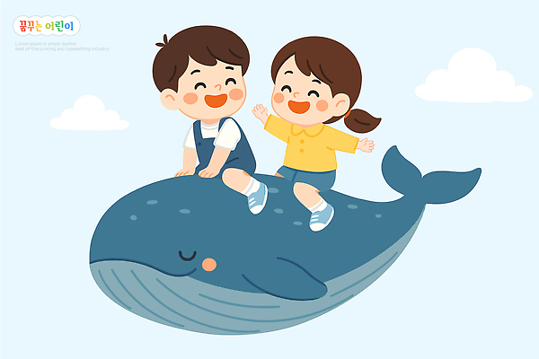 동물 캐릭터 행복 어린이 바다 일러스트 장난 상상 자연 놀이 하늘 웃음 친구 아기 고래 즐거움 국내일러스트 일러캐릭터 AI파일 감정 포유류 관계 표정 사람 수중동물 생태계 파일형식 벡터
