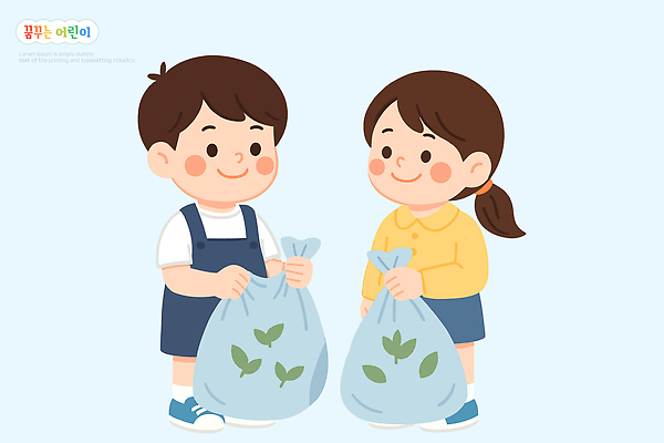 식물 어린이교육 교육 어린이 일러스트 가족 모션 자연 협력 봉투 미소 친구 자연보호 재활용 성장 봉사 청소 공동체 국내일러스트 AI파일 관계 표정 사람 도움 보호 친환경 생태계 파일형식 벡터