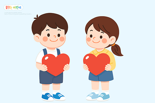 커플 행복 감정 어린이 일러스트 놀이 사랑 미소 웃음 친구 우정 유치원 하트 표현 발전 소통 국내일러스트 AI파일 모양 교육 컨셉 관계 표정 사람 파일형식 벡터