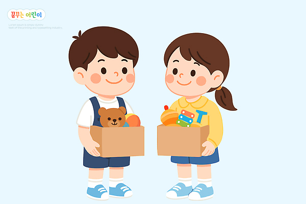 행복 초등학생 어린이 컬러 일러스트 모션 놀이 표정 미소 친구 상자 장난감 곰인형 소통 교감 긍정적 순간 동심 국내일러스트 AI파일 학생 감정 인형 컨셉 관계 사람 파일형식 벡터