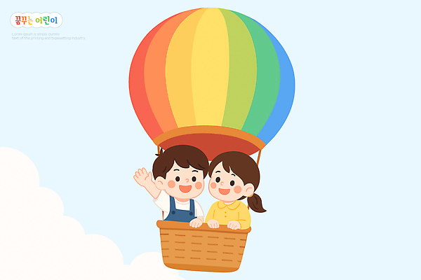 구름 행복 여행 일러스트 가족 자연 놀이 하늘 사람 풍경 공중 친구 기쁨 도전 열기구 승차 즐거움 순간 국내일러스트 AI파일 자연요소 감정 관계 항공교통 모션 생태계 파일형식 벡터