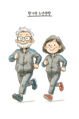 PSD 라이프스타일 남자 행복 일러스트 모션 함께함 건강 취미 일상 라이프 운동복 조깅 운동 노부부 즐거움 외출 격려 활기 소통 국내일러스트 부부 옷 감정 컨셉 사람 생활 파일형식