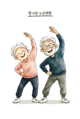 PSD 웰빙 노년 행복 일러스트 건강 웃음 생활 친구 노후 운동 헬스 스트레칭 주말 활기 유산소운동 긍정적 동반자 국내일러스트 감정 컨셉 관계 표정 성인 파일형식