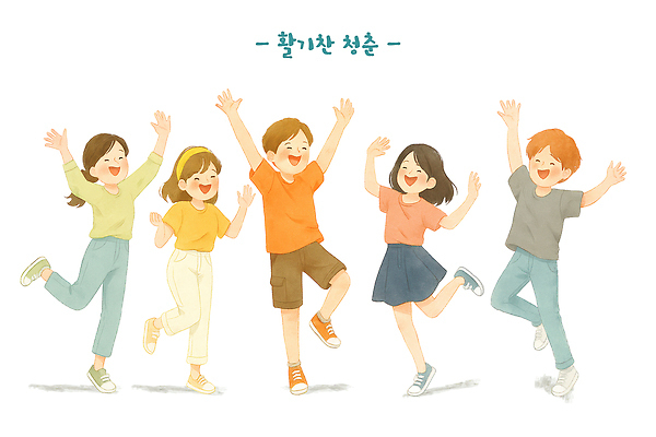 PSD 행복 컬러 일러스트 모션 청소년 함께함 웃음 친구 청춘 달리기 햇빛 활발 기쁨 모임 자유 표현 춤 즐거움 국내일러스트 감정 컨셉 관계 문화예술 표정 사람 태양 파일형식