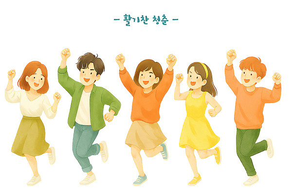 PSD 행복 컬러 일러스트 함께함 표정 웃음 일상 여름 친구 청춘 기쁨 다양 자유 춤 시간 사회 즐거움 활기 소통 국내일러스트 계절 감정 다수 컨셉 관계 문화예술 라이프 공동체 파일형식