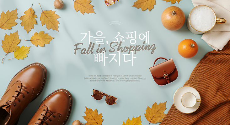 PSD 편집이미지 패션 컬러 백그라운드 자연 나뭇잎 컵 쇼핑 선글라스 가을 배열 오브젝트 스타일 이미지편집 식기 계절 안경 잎 생태계 파일형식