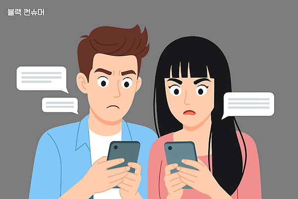 문자 감정 일러스트 표정 이야기 대화 친구 스마트폰 스크린 연결 집중 소통 소셜미디어 심각 국내일러스트 AI파일 컨셉 관계 말하기 핸드폰 스마트기기 파일형식 벡터