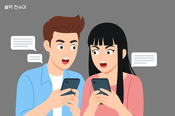 감정 일러스트 텍스트 기술 대화 여러명 친구 스마트폰 스크린 놀람 정보 표현 즐거움 소통 소셜미디어 흥미 국내일러스트 AI파일 다수 컨셉 관계 표정 말하기 사람 핸드폰 스마트기기 파일형식 벡터