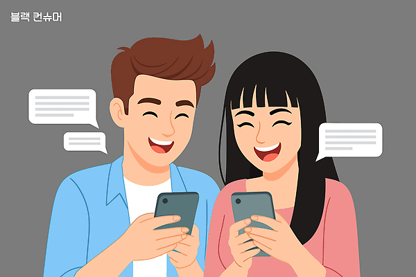 행복 감정 일러스트 모션 기술 표정 대화 웃음 친구 스마트폰 청춘 디지털 스크린 메시지 즐거움 소통 소셜 국내일러스트 AI파일 컨셉 관계 말하기 핸드폰 스마트기기 파일형식 벡터