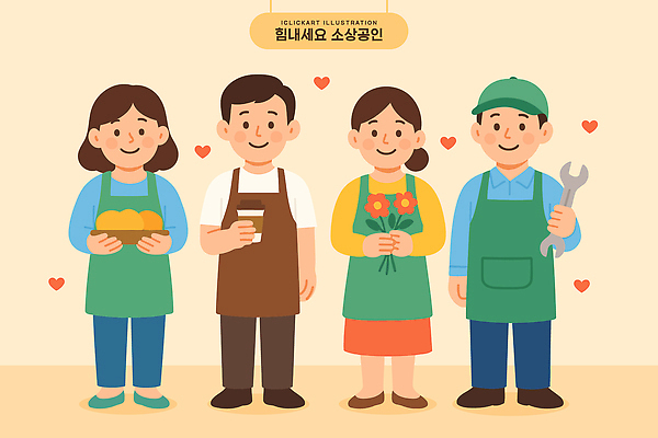 직업 꽃 행복 음식 일러스트 응원 협력 친절 따뜻함 웃음 사람 일상 카페 다양 만남 도구 작업 분위기 고객 서비스 소통 국내일러스트 AI파일 식물 감정 다수 컨셉 표정 라이프 상점 파일형식 벡터