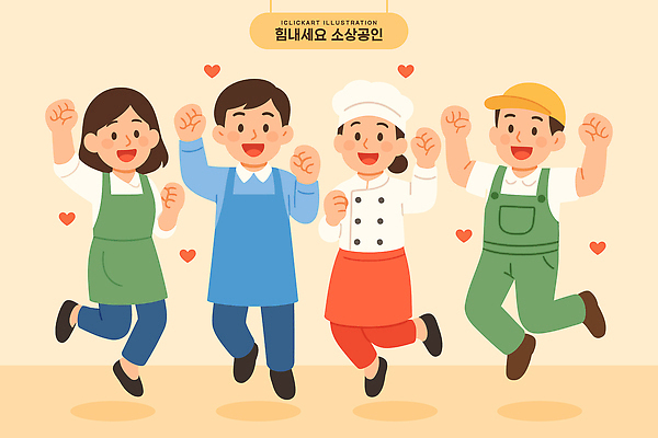 직업 옷 행복 일러스트 모션 협력 함께함 표정 웃음 여러명 일상 친구 요리사 축제 기쁨 다양 모임 농부 소통 상호작용 국내일러스트 AI파일 감정 다수 컨셉 관계 사람 라이프 파일형식 벡터