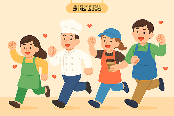직업 캐릭터 옷 일러스트 모션 협력 미소 웃음 여러명 일상 친구 달리기 요리사 카페 에너지 즐거움 활기 교감 긍정적 국내일러스트 일러캐릭터 AI파일 감정 다수 컨셉 관계 표정 사람 라이프 상점 파일형식 벡터