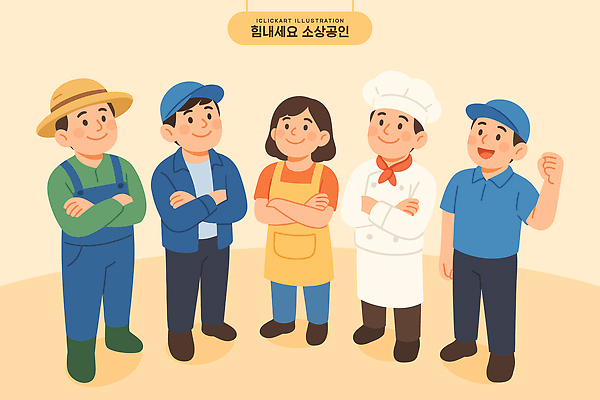 직업 캐릭터 일러스트 협력 표정 대화 미소 여러명 건물 일상 요리사 사무원 자신감 농부 소통 공동체 색감 상호작용 국내일러스트 일러캐릭터 AI파일 건축물 감정 다수 컨셉 말하기 사람 라이프 파일형식 벡터