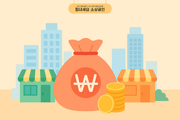 일러스트 비즈니스 그래픽 금융 경제 상점 동전 도심 투자 창업 자영업 경제성장 소득 자금 지원 창의성 소상공인 국내일러스트 AI파일 직업 돈 도시 상인 상승 파일형식 벡터