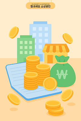 돈 일러스트 건물 금융 경제 거래 시장 재산 주머니 투자 상업 금화 통화 자본 수익 소득 수입 재정 비용 국내일러스트 AI파일 건축물 비즈니스 모션 황금 파일형식 벡터