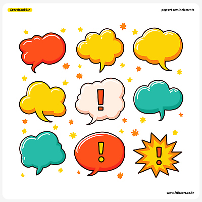문자 디자인 컬러 백그라운드 말풍선 일러스트 텍스트 그래픽 표현 그림 작품 팝아트 소통 창의력 창작 디지털아트 효과 국내일러스트 AI파일 컨셉 미술 파일형식 벡터