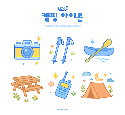 나무 디자인 컬러 일러스트 자연 하늘 텐트 소풍 야외활동 카메라 캠핑 장비 탐험 도구 보트 국내일러스트 AI파일 식물 배_교통 레저 캠핑도구 전자제품 생태계 파일형식 벡터