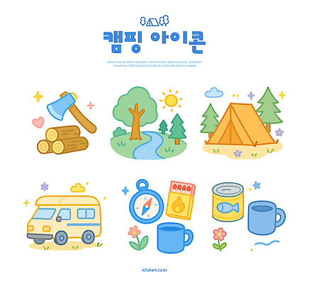 나무 일러스트 가족 자연 휴식 텐트 취미 여름 친구 강 소풍 야외활동 캠핑 캠핑카 국내일러스트 AI파일 식물 계절 컨셉 관계 자동차 레저 캠핑도구 생태계 파일형식 벡터