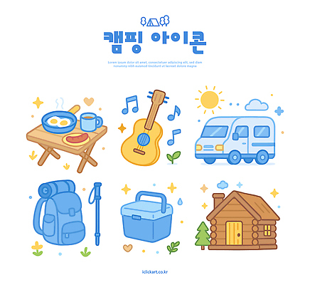 음악 여행 일러스트 배낭 자연 텐트 야외활동 캠핑 하이킹 기타 차 아침식사 모닥불 오브젝트 국내일러스트 AI파일 음료 가방 불 현악기 레저 문화예술 캠핑도구 식사 생태계 파일형식 벡터