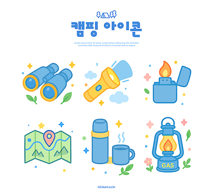 음료 여행 지도 일러스트 자연 조명 아웃도어 텐트 캠핑도구 캠핑 탐험 도전 랜턴 생존 국내일러스트 AI파일 레저 도구 생태계 파일형식 벡터