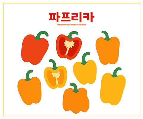 모양 디자인 음식 컬러 백그라운드 채소 일러스트 자연 파프리카 건강 요리 빨간색 초록색 노란색 주황색 다양 신선 비타민 영양소 국내일러스트 AI파일 다수 생태계 파일형식 벡터