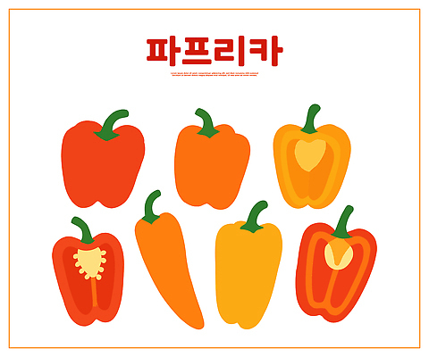음식 컬러 채소 일러스트 파프리카 요리 식사 샐러드 시장 맛 배열 준비 건강식 채식주의자 국내일러스트 AI파일 영양군 컨셉 경상북도 채식 파일형식 벡터