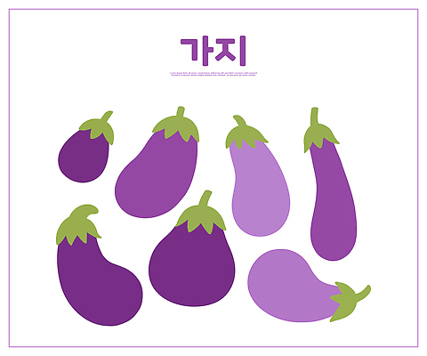 식물 디자인 컬러 채소 일러스트 재료 가지 건강 종류 그래픽 농작물 귀여움 주방 보라색 헬스 배열 모던 유기농 국내일러스트 AI파일 웰빙 컨셉 농업 운동 파일형식 벡터