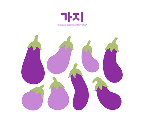 모양 식물 전통 디자인 예술 음식 컬러 채소 일러스트 자연 가지 한국 요리 농작물 신선 크기 배열 화사함 국내일러스트 AI파일 아시아 컨셉 농업 생태계 파일형식 벡터
