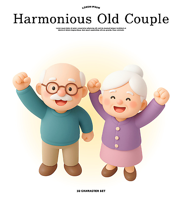 PSD 편집이미지 캐릭터 노년 행복 포즈 가족 따뜻함 사랑 미소 3D 노부부 조화 세대 소통 편집3D 부부 감정 컨셉 관계 표정 성인 디지털합성 파일형식
