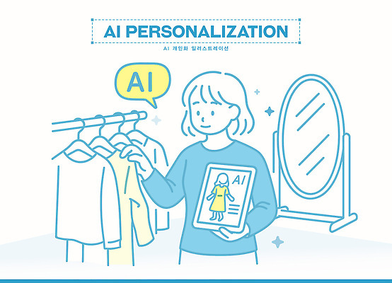 모델 옷 패션 일러스트 기술 쇼핑 태블릿 유행 자료 거울 선택 감성 혁명 스타일 사용자 AI_인공지능 국내일러스트 AI파일 컨셉 전자제품 스마트기기 파일형식 벡터