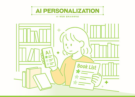 디자인 일러스트 책장 기술 실험 사람 그래픽 책 스마트폰 학습 독서 디지털 자료 정보 기록 도서관 문서 AI_인공지능 국내일러스트 AI파일 교육 가구 핸드폰 스마트기기 파일형식 벡터