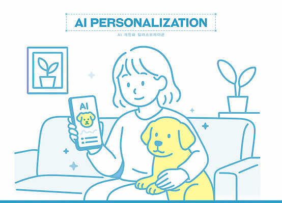 동물 디자인 행복 반려견 일러스트 관계 기술 실내 대화 사람 생활 스마트폰 반려동물 소파 편안함 즐거움 이미지 AI_인공지능 국내일러스트 AI파일 감정 의자 말하기 내부 핸드폰 스마트기기 감각 개 파일형식 벡터